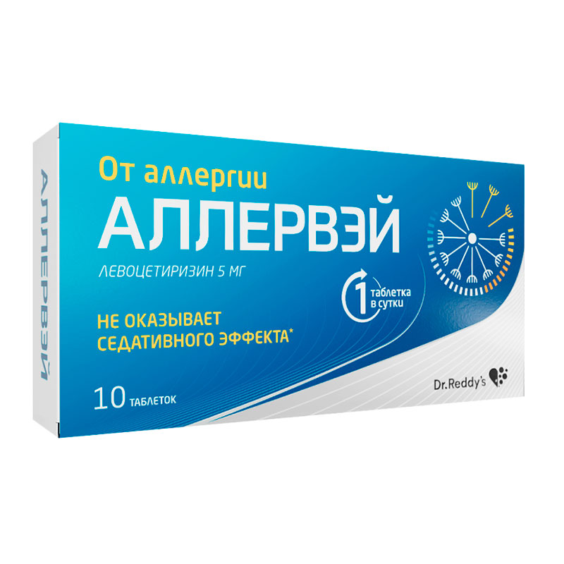 Аллервей инструкция аналог. Аллервэй таб. П.П.О. 5мг №30. Аллервэй таб ППО 5мг №30. Лекарства от аллергии последнего поколения. Аллервэй таблетки покрытые пленочной оболочкой.